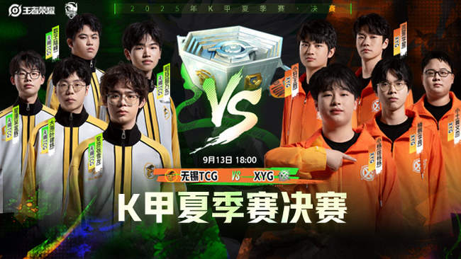 赛事线路精
